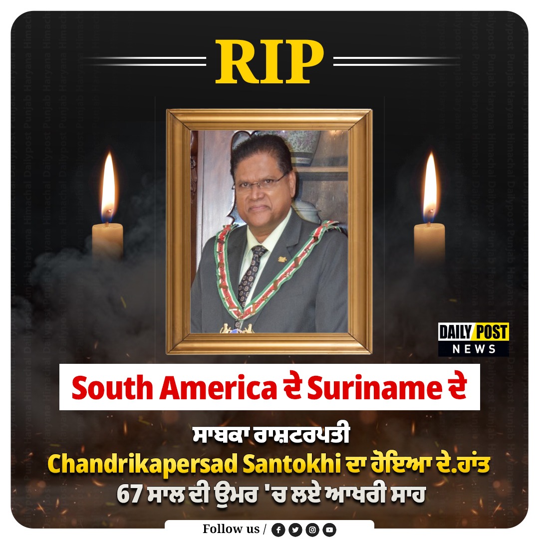 DailyPost TV tweet media