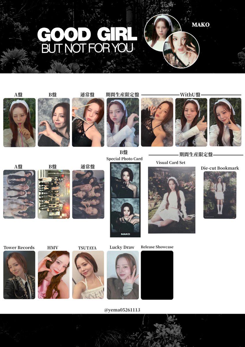 ️ ✦ 🖤NiziU 2nd EP GOOD GIRL BUT NOT FOR YOU CD 封入 WithU盤