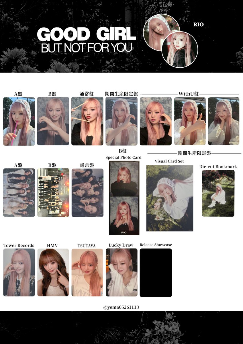 ️ ✦ 🖤NiziU 2nd EP GOOD GIRL BUT NOT FOR YOU CD 封入 WithU盤