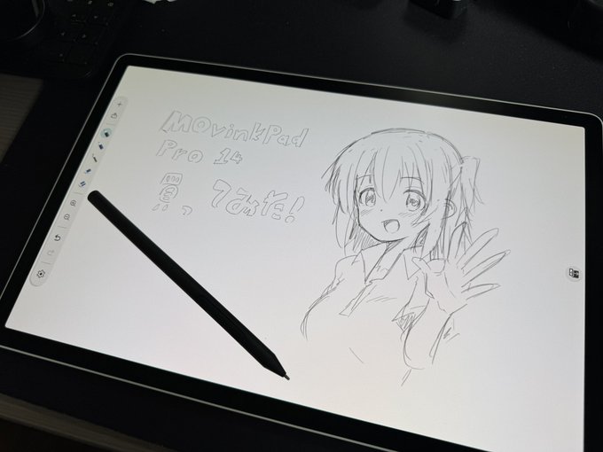 WacomのMovinkpad Pro14買いました。iPadよりも全然描きやすいし紙に描いてる感あってとても良い…。あとでどれくらい使えるのかやってみる 