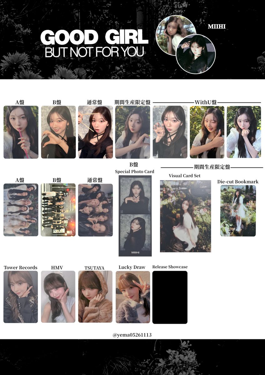 ️ ✦ 🖤NiziU 2nd EP GOOD GIRL BUT NOT FOR YOU CD 封入 WithU盤