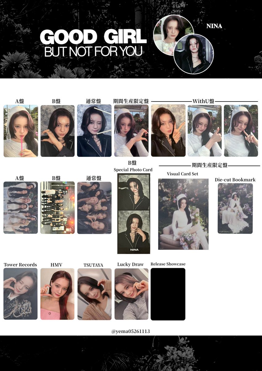 【️ ✦ 🖤NiziU 2nd EP GOOD GIRL BUT NOT FOR YOU CD 封入 WithU盤 ソロ オール 特典 ラキドロ トレカ 一覧☘️ ✦】

保存/使用 🙆🏻‍♀️ 
❤️🩷💙
ユーザー名切り抜き❌
交換や、整理の際などにお使い下さい

#NiziU #NiziU交換 #NiziU一覧 #NiziUトレカ一覧 #GOODGIRL_BUTNOTFORYOU #NiziU_TooBad