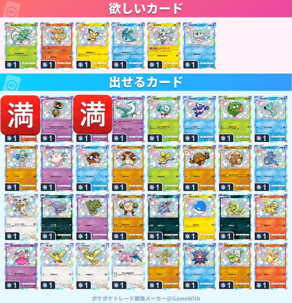 曲がるアバンギャルド tweet media