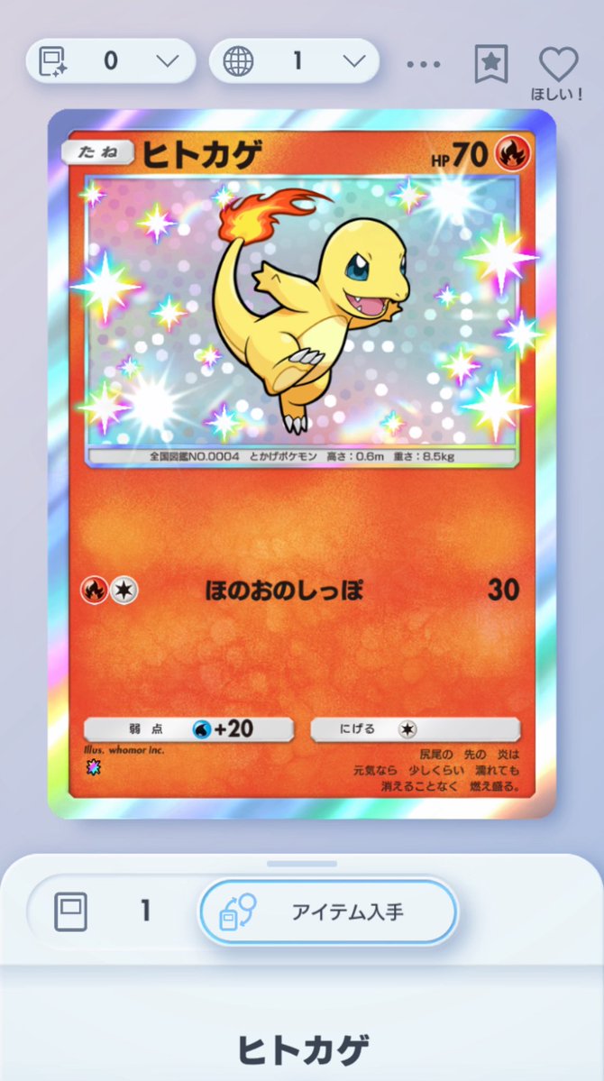 曲がるアバンギャルド tweet media