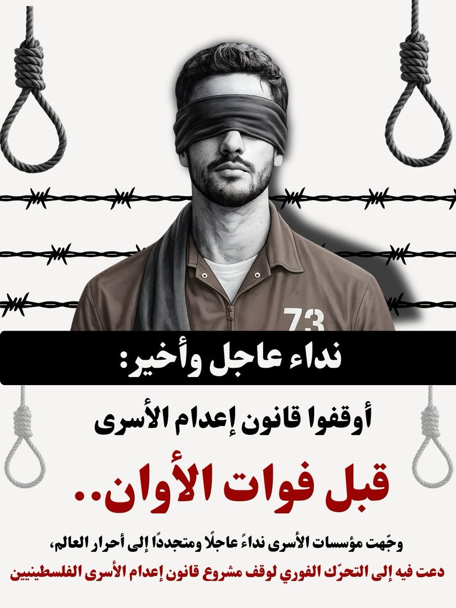 محمود الريامي tweet media