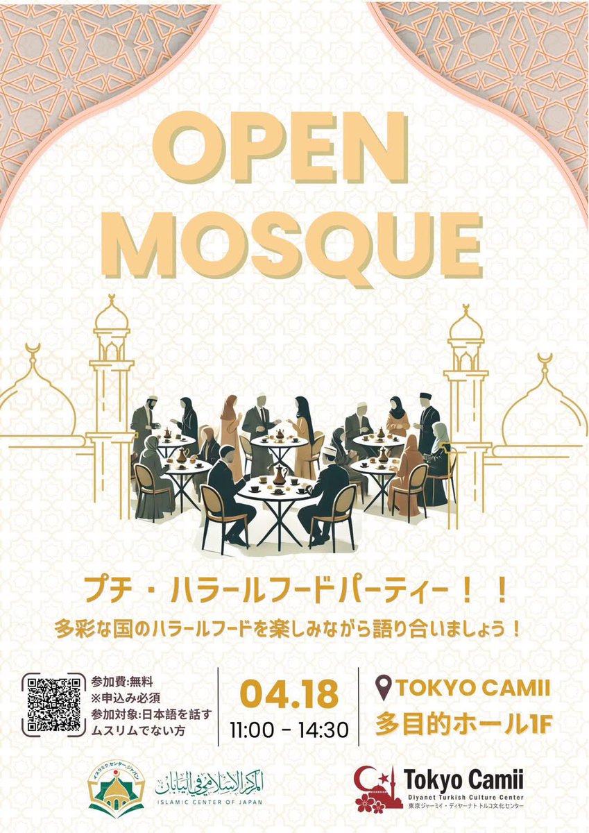 Ahmad Hijab 🐝 tweet media