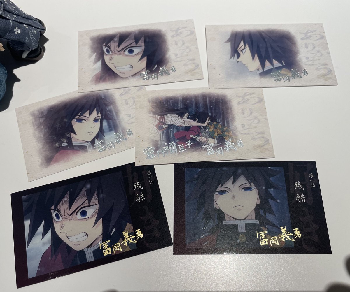 しまりす@義勇に全集中 tweet media