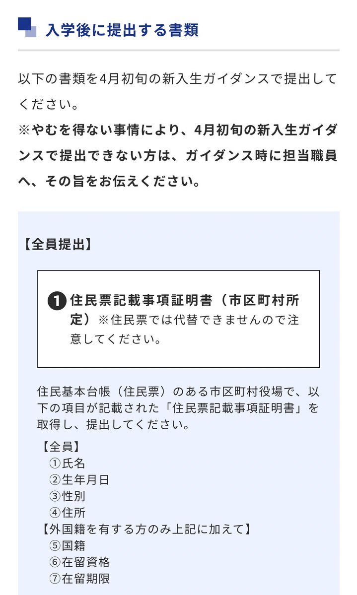 ロレメ tweet media