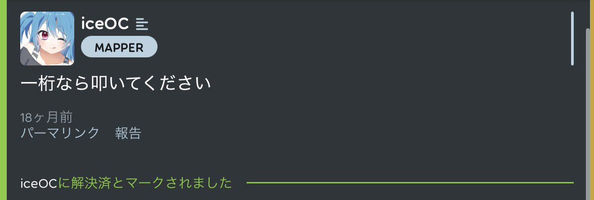 ❤️🐬 tweet media