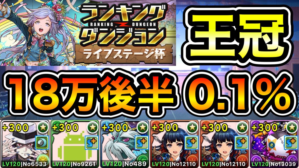 ユートスター tweet media