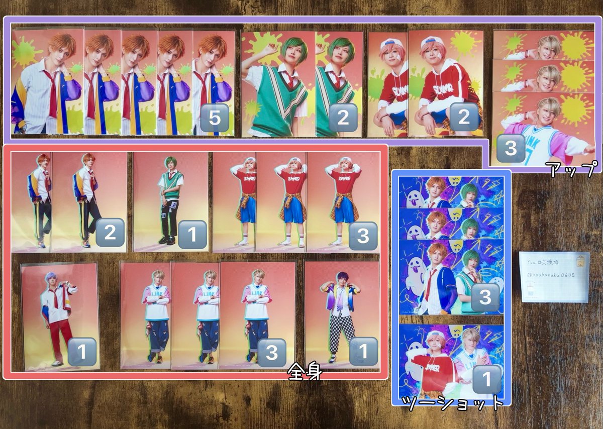 Yuu.@交換垢 tweet media