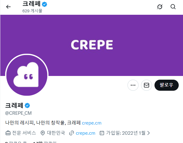 깃비🕯 tweet media