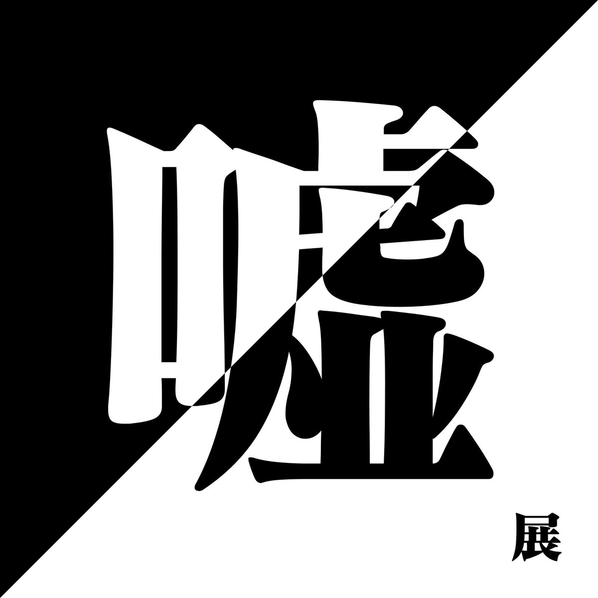 ARCANA PROJECT tweet media