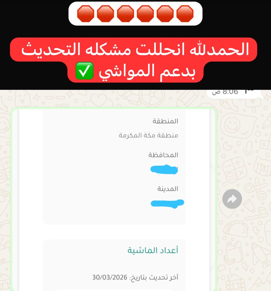 خدمات عامة | LEDA tweet media