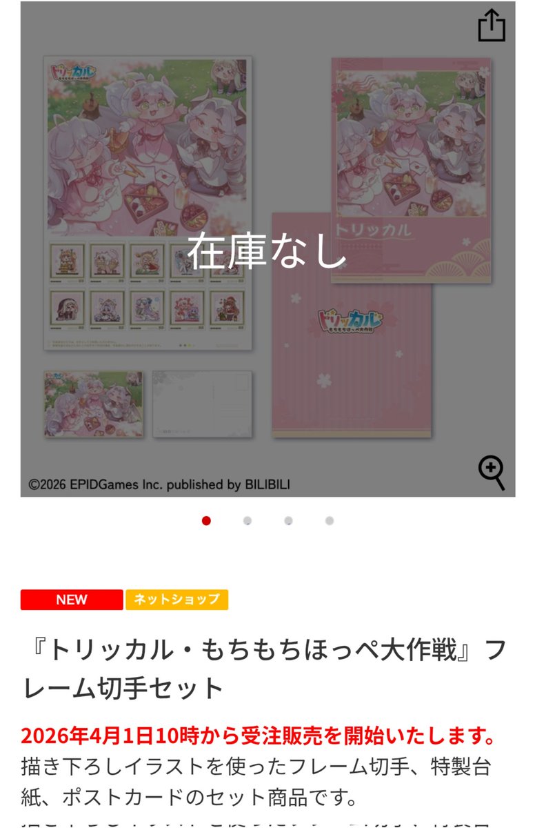 魔族紳士 tweet media