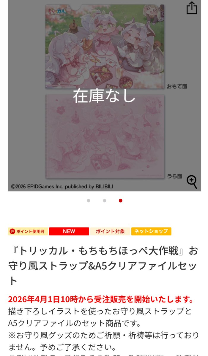 魔族紳士 tweet media