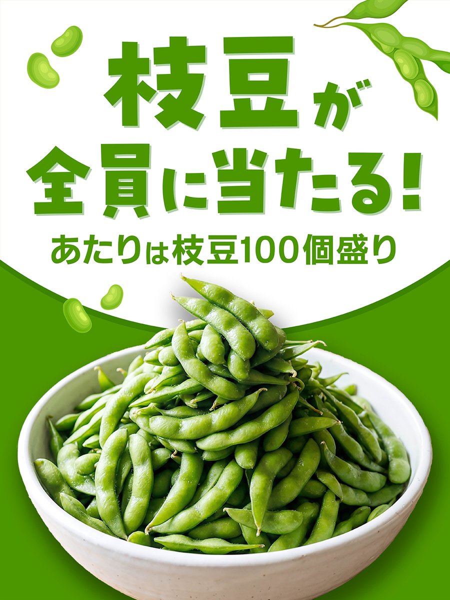 【公式】ジャンカラ（飲み放題付きカラオケ） tweet media