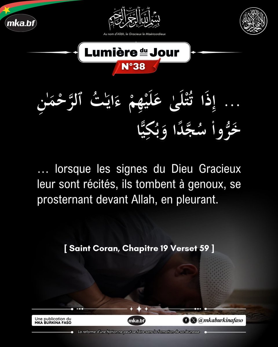 🔵 #LUMIÈRE_DU_JOUR                .

--------------------------------------------------

PAGES MKA BURKINA FASO 🇧🇫
Facebook &amp; X (twitter) : <a href="/mkaburkinafaso/">MAJLIS KHUDDAM-UL-AHMADIYYA BURKINA FASO</a>

👉🏽 Le souvenir d'Allah 

#mkabf #khuddam #atfal #quranverses #Zikr #Rappel #SouvenirdAllah #BurkinaFaso