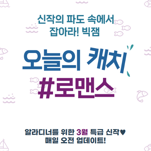 스토리펀치 tweet media