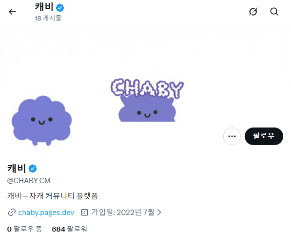 깃비🕯 tweet media