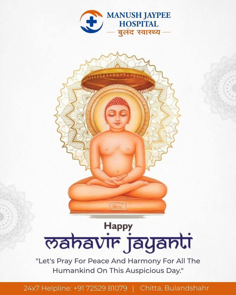 MJHChitta's tweet photo. On the auspicious occasion of Mahavir Jayanti, Manush Jaypee Hospital extends warm wishes to all.

May the teachings of Lord Mahavir—Ahimsa, compassion, and truth—continue to guide us towards a more peaceful and humane society.

#MahavirJayanti #Ahimsa #Compassion #Healthcare https://t.co/wQzsnVd5gz