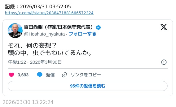 まゆみ🐱🐞🐢Mayumi tweet media