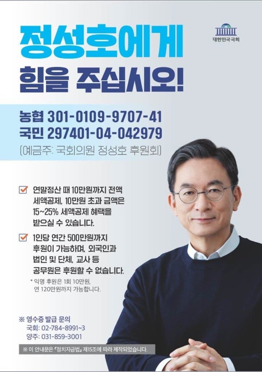 밍밍이의 초코쉬폰 tweet media