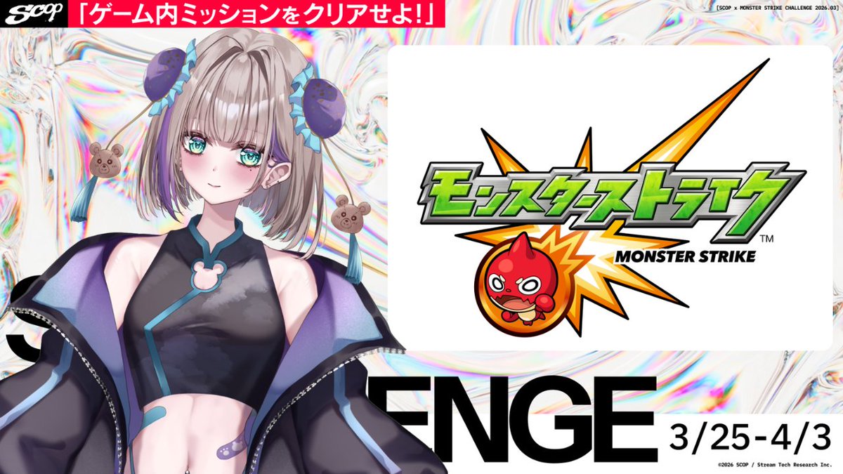 ねむたいうに🧸💤 tweet media