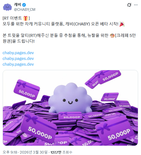 깃비🕯 tweet media