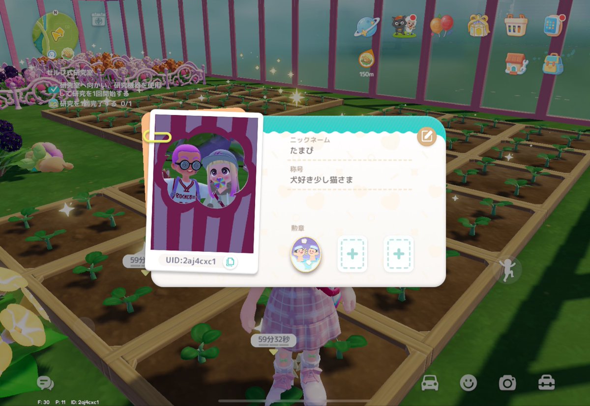 たまぴ🐼ྀི tweet media