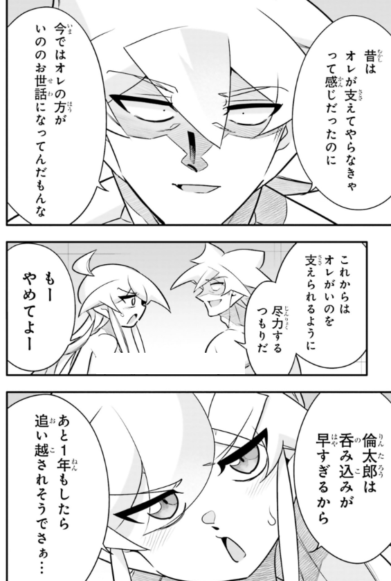 ベッドがへしゃげるほど激熱な夜を過ごした話2/6 