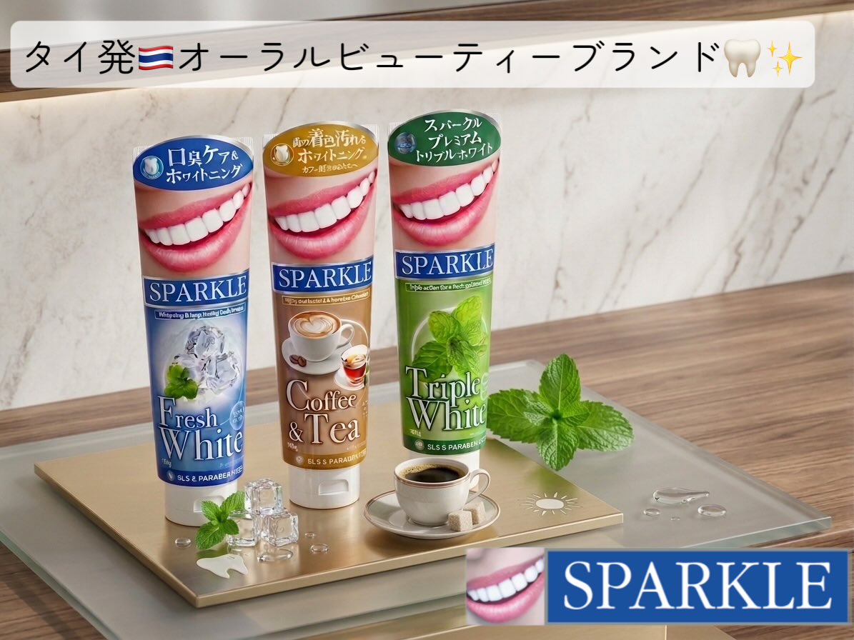 まふぃん@美容垢 モニター・PRお休み中 tweet media