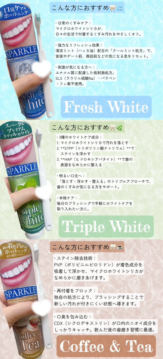 まふぃん@美容垢 モニター・PRお休み中 tweet media