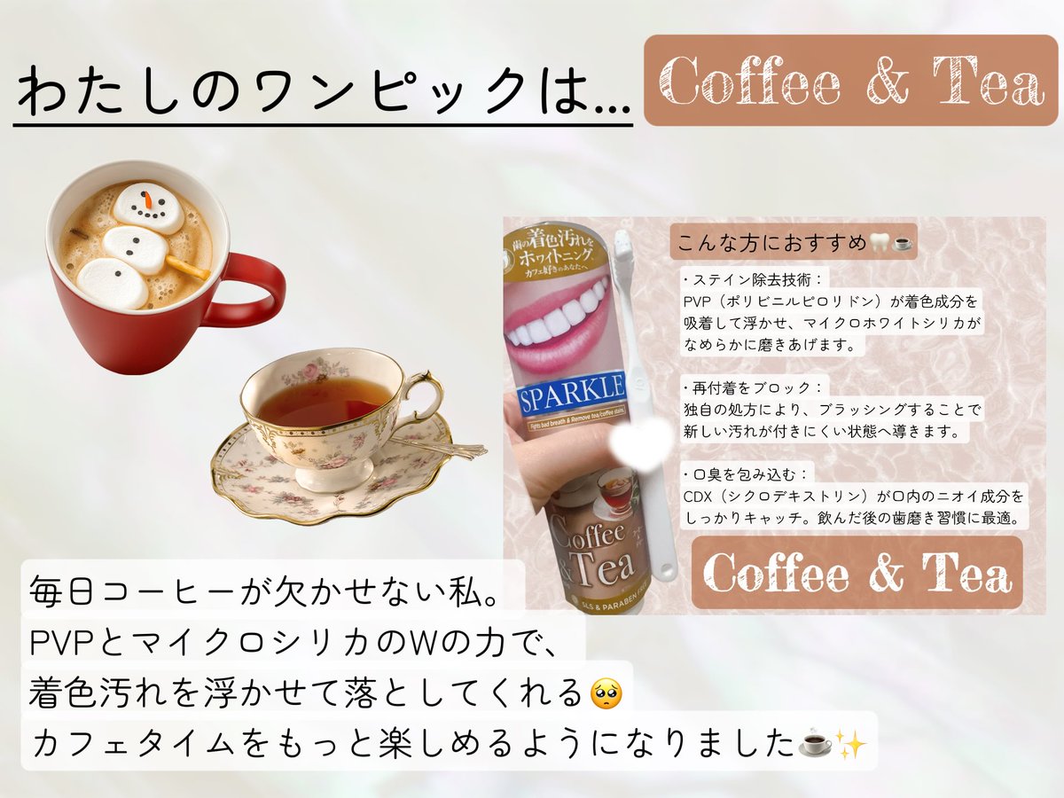 まふぃん@美容垢 モニター・PRお休み中 tweet media