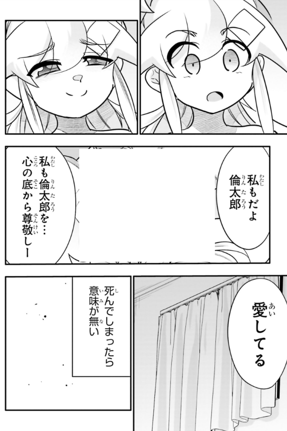ベッドがへしゃげるほど激熱な夜を過ごした話3/6 