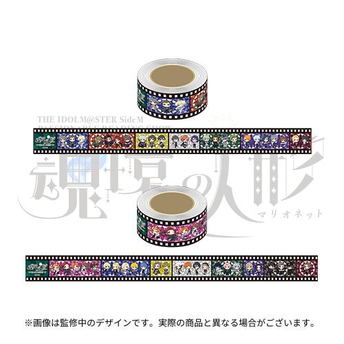 アイドルマスター SideM【ブランド公式】 tweet media