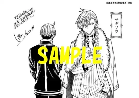 桃源暗鬼 グッズ情報 on X: 