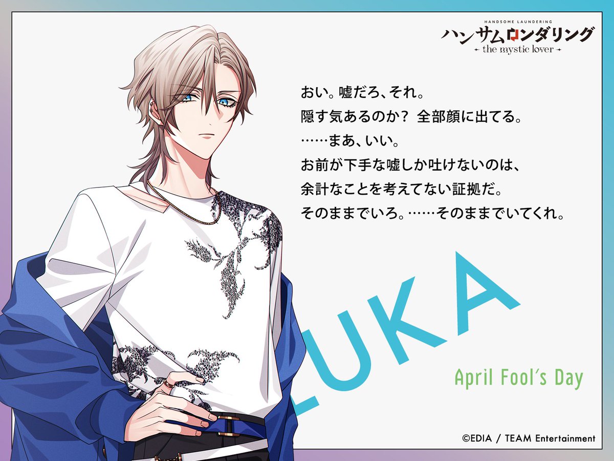 【公式】ハンサムロンダリング（サムダリ） tweet media