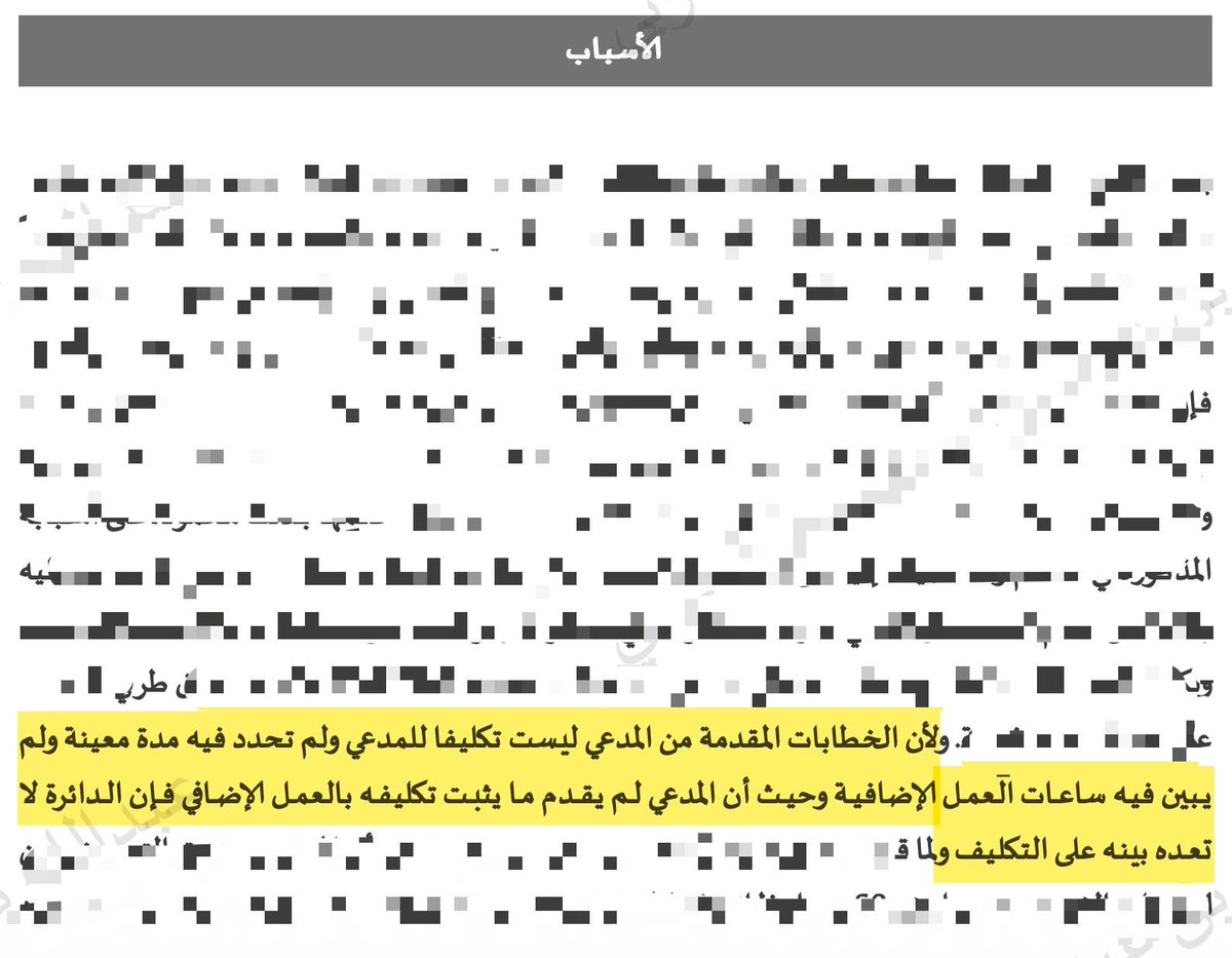 ريوف المطيري tweet media
