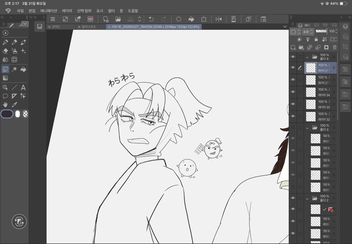 도최군 볼때마다 느끼는건데 
시오에 몬지로 이 긴긴몬스터 ㄹㅇ 미친놈인거 같음 계속 애교 부림;🤦🏻‍♀️😋