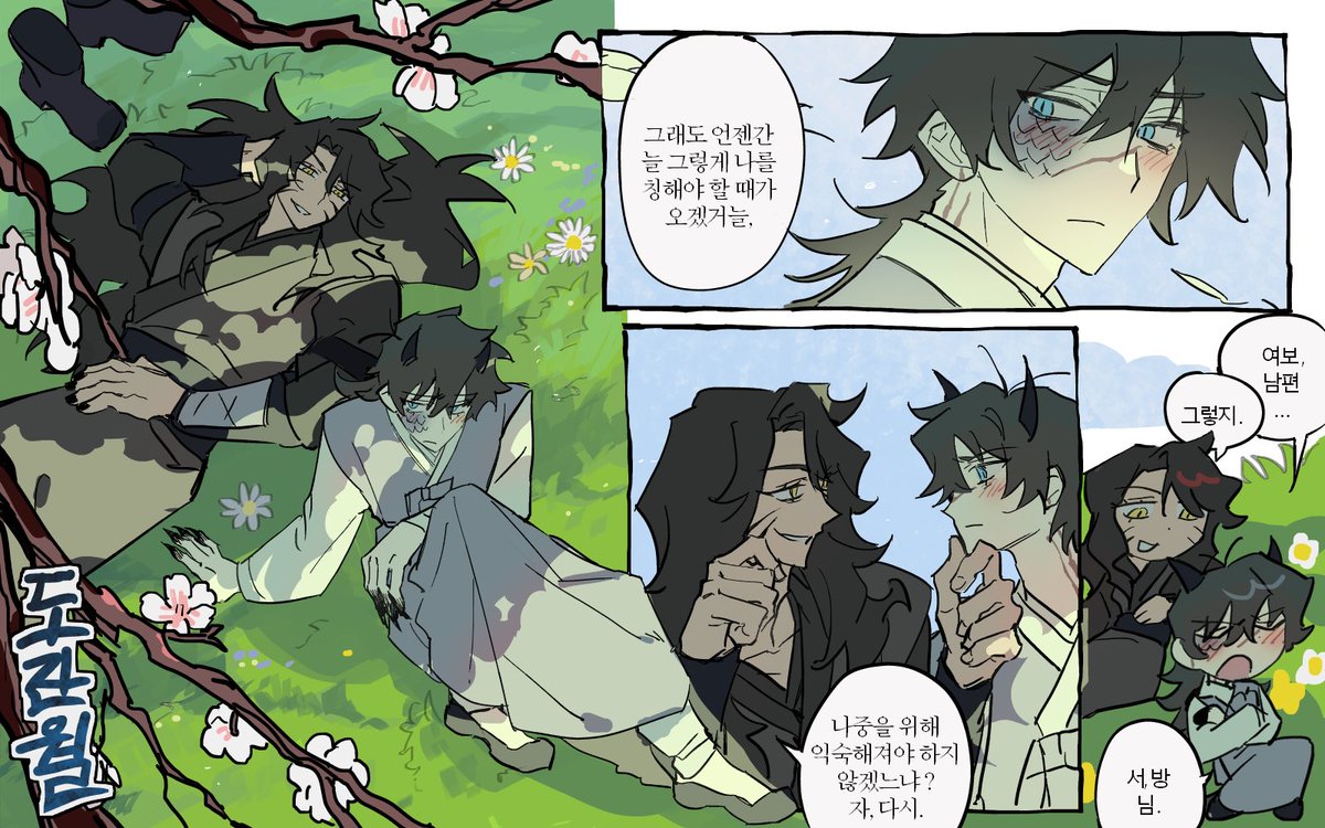 커미션 적울 tweet media