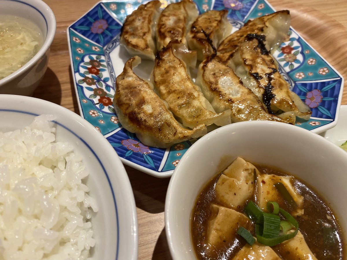 美味いもの食べて生きてゆく🥟