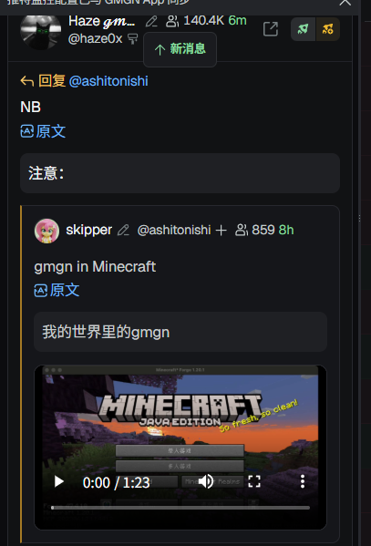 这个作者我的世界里 发的ca 0x2b4bfc612d169d1e36009ded8b1bc7097ed94444