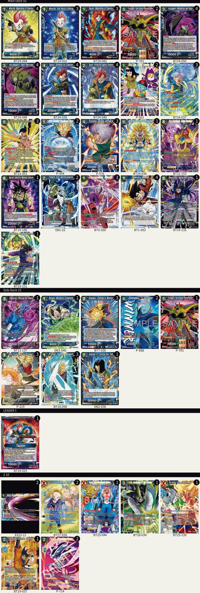 Dragon Ball Super Card Game MASTERS tweet media