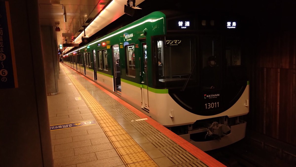 さすらいの運用調査人 tweet media