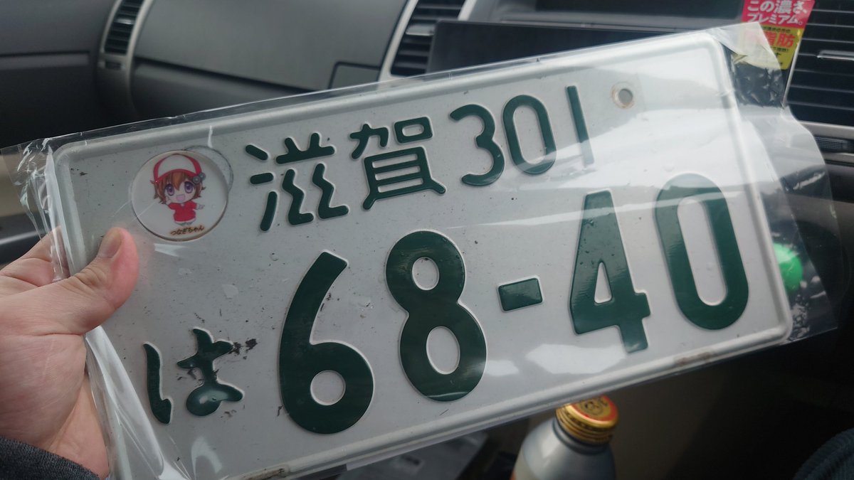 きらりんハッピー天使ちゃん(本物) tweet media