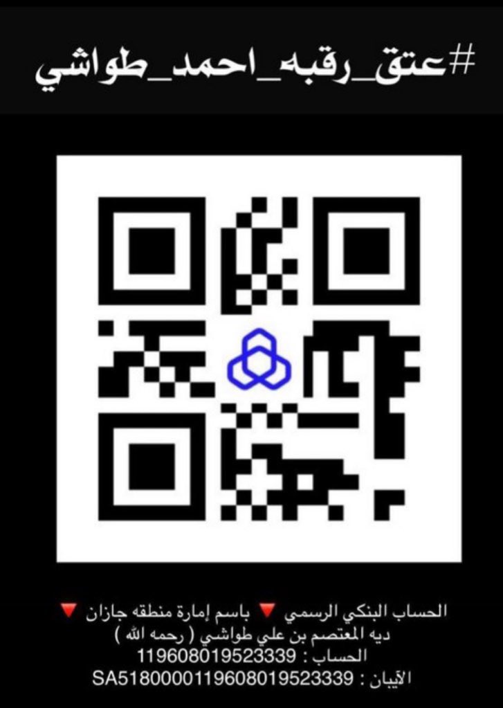 ذَاتُ أثــر .. tweet media