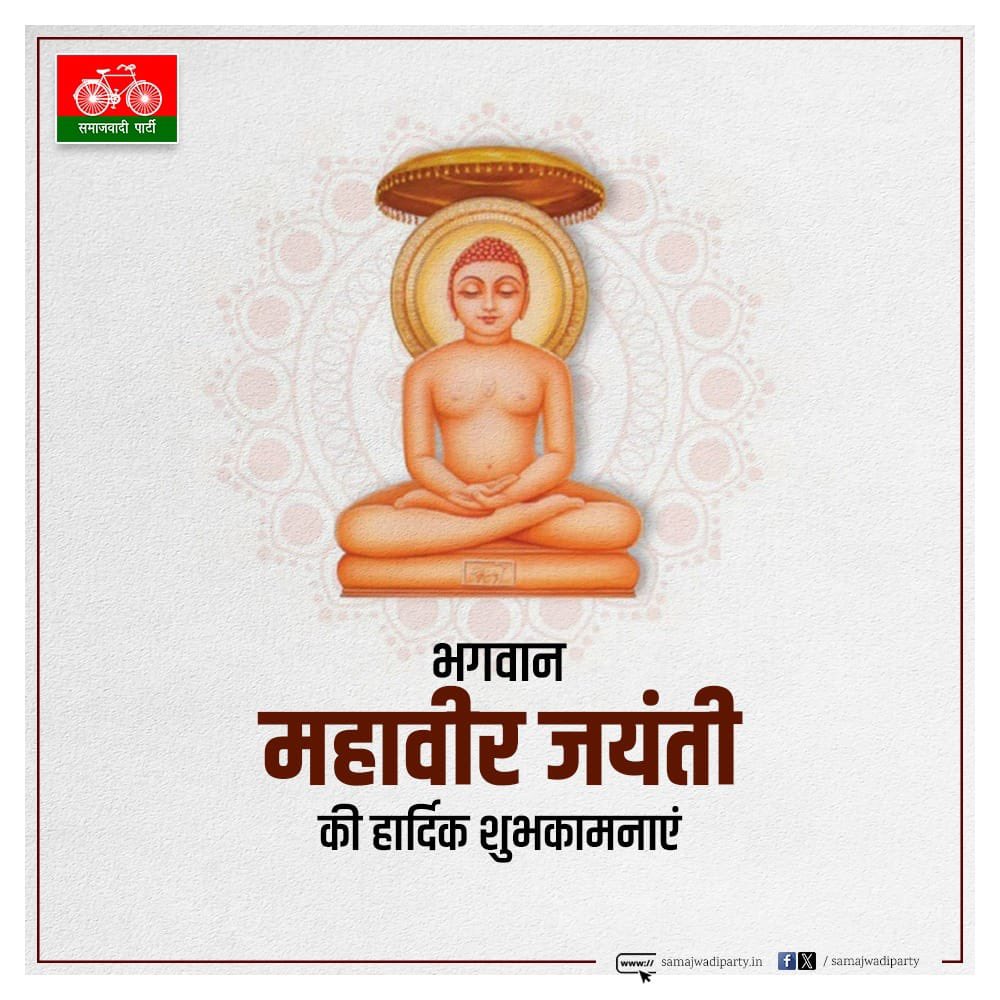 Dimple Yadav tweet media