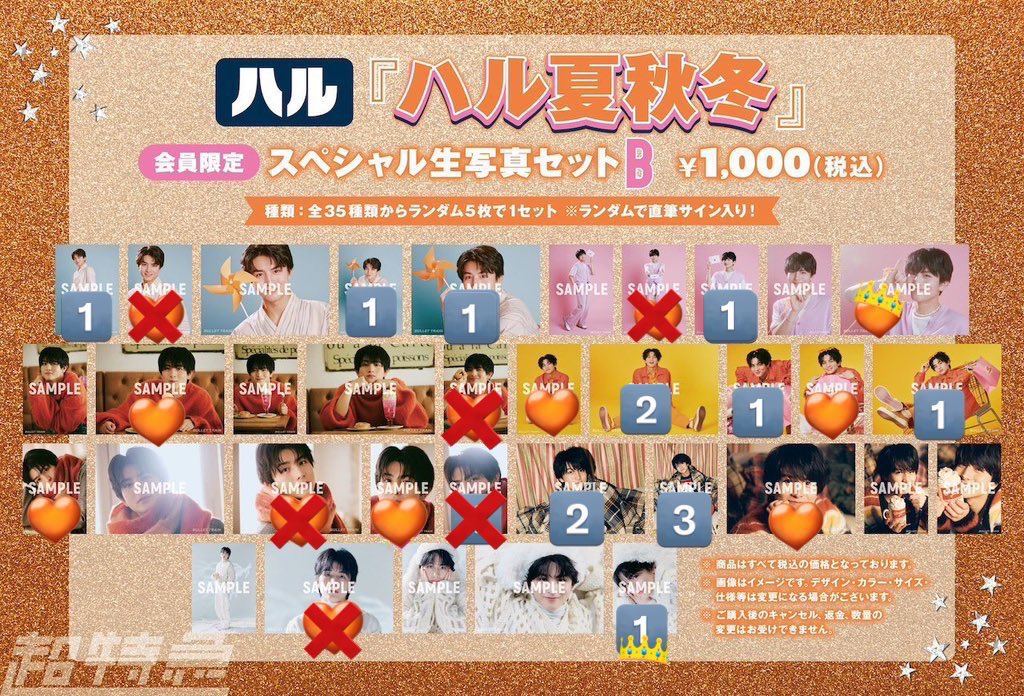 うーざ@オタ垢 tweet media