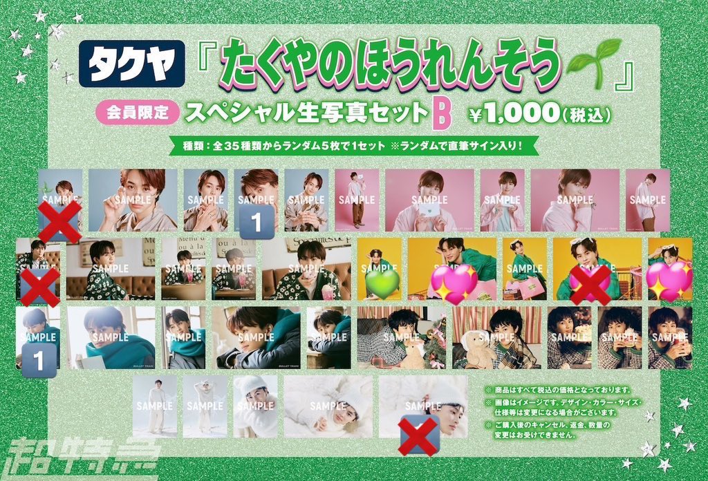 うーざ@オタ垢 tweet media